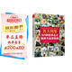 名犬圖鑒：331種世界名犬馴養(yǎng)與鑒賞圖典 養(yǎng)狗書狗狗訓練教程 寵物訓練教程 訓狗書籍養(yǎng)狗書馴犬技術(shù)
