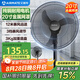 艾美特（AIRMATE）電風(fēng)扇牛角扇工業(yè)落地扇18寸家用商用大功率金屬電風(fēng)扇大風(fēng)量工廠(chǎng)車(chē)間電扇 【強(qiáng)勁純銅電機(jī)】 X6