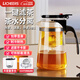 領(lǐng)臣（LINGCHEN）泡茶壺茶水分離器過濾飄逸杯家用大容量玻璃沖茶沏茶壺中秋送禮