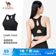 駱駝（CAMEL）涼感美背瑜伽健身背心女運(yùn)動內(nèi)衣 Y24BY0L2014 幻影黑 XXL