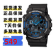 卡西歐（CASIO）手表男G-SHOCK拆彈專家運(yùn)動(dòng)學(xué)生防水考試雙顯石英電子日韓表禮物 GA-100-1A2