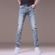 索皇（suohuang）高端時(shí)尚簡(jiǎn)約牛仔褲男彈力修身小腳百搭潮流韓版淺色休閑長(cháng)褲 淺灰藍色 31 碼(推薦128-138斤修身)