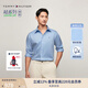 TOMMY HILFIGER【輕便感免燙】25秋冬男肌理商務(wù)休閑純色條紋長袖襯衫外套 【凈色】-天藍色C1Z M （推薦：135-150斤）