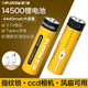 德力普（Delipow）14500鋰電池 USB充電鋰電池直充大容量5號(hào)電池3.7V鼠標(biāo)血壓計(jì)電動(dòng)牙刷剃須刀話筒Type-C口充電電池 5號(hào)鋰電池4440mWh【1節(jié)裝】