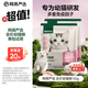 網(wǎng)易嚴選天成全價(jià)幼貓糧 進(jìn)口羊奶配鮮雞肉溫和低敏助力免疫 50g試吃試用