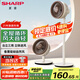 夏普電風(fēng)扇空氣循環(huán)扇語音遙控家用臺地兩用扇低噪電風(fēng)扇搖頭渦輪對流大風(fēng)力辦公室宿舍國家補(bǔ)貼風(fēng)扇 【全網(wǎng)熱銷爆款】全方位循環(huán)香薰驅(qū)蚊CD110A
