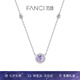 Fanci范琦星點(diǎn)項鏈女彩色吊墜鎖骨鏈時(shí)尚銀飾生日七夕情人節禮物送女友 【九紫離火】紫色