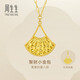 周生生聚財小金包黃金項鏈足金鏤空花紋吊墜配鏈款93440N計價(jià) 47厘米 - 5.61克(含工費700元)