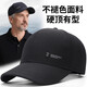 SENLM德國品牌帽子男秋冬季大頭圍輕薄不褪色棒球帽遮陽防曬太陽帽 黑色 L 碼可調(diào)節(jié)（55-60cm）