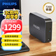 飛利浦（PHILIPS）8TB 移動硬盤 USB3.0 高速大容量31PD系列 3.5英寸 電腦機械硬盤 兼容Mac外接 外置存儲辦公家庭