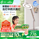 孩視寶國AA級護(hù)眼臺燈24W學(xué)生兒童學(xué)習(xí)閱讀專用全光譜智能感應(yīng)燈OP52-D