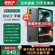 BNCF智玩BPadMini平板電腦2025新款8寸掌機小平板WiFi全網(wǎng)通游戲娛樂辦公學習二合一安卓通話小平板 驍龍旗艦款 20G+256G插卡全網(wǎng)通