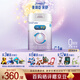 美贊臣嬰幼兒奶粉 親舒1段850g*6乳蛋白部分水解
