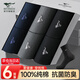 七匹狼襪子男士襪子全棉100%純棉中筒襪7A抗菌防臭新疆棉長(cháng)筒休閑男襪子 100%純棉抗菌禮盒92119混2-深灰2藏青2黑2- 6雙