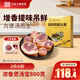 宣威火腿洞藏濃香煲湯寶800g金錢腿烏金豬肉云南特產(chǎn)