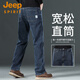 JEEP SPIRIT高端藍灰色牛仔褲男秋冬款直筒寬松大碼男褲中年男士冬季加絨褲子 703藍灰色 32