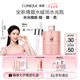 倩碧[陳都靈推薦]水磁場水光瓶vc精華30ml敏感肌護(hù)膚品七夕情人節(jié)禮物
