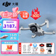 大疆（DJI） Mini 4K 超高清迷你航拍無(wú)人機(jī) 新手入門(mén)級(jí)飛行相機(jī) 長(zhǎng)續(xù)航遙控飛機(jī) 三軸機(jī)械增穩(wěn)數(shù)字圖傳 三電套裝+兩年隨心換【送原裝槳葉保護(hù)罩】 套餐四：256G卡+讀卡器+喊話器+防爆箱禮包