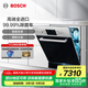 博世（BOSCH）【潔凈除菌】10套嵌入式高端全進口家用洗碗機 雙重烘干低音運行 SCE42M06TI
