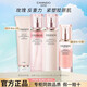 自然堂套裝粉鉆玫瑰正品水乳抗皺緊致保濕舒緩護膚品 4件套-潔+水+乳+精華