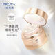 珀萊雅（PROYA）面霜女 保濕補水面部提拉緊致滋潤彈潤芯肌護膚品中年媽媽 [潤澤型]彈潤透亮青春活力面霜50g