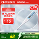 歐姆龍（OMRON）電子體溫計 體溫計腋下口腔兩用 家用溫度計 老人MC-341