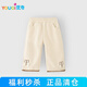優(yōu)奇女童褲子春秋兒童秋裝2024新款秋季寶寶衛褲早秋休閑褲春秋款