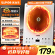 蘇泊爾（SUPOR）風(fēng)火輪系列電磁爐家用連續(xù)猛火電陶爐電磁灶電池爐火鍋電爐一體炫彩微晶加大面板電火灶C22-IA868D