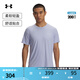 安德瑪（UNDERARMOUR）CoolSwitch男子涼爽跑步運動短袖T恤1371129 淡藍紫色539 L