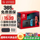 任天堂（Nintendo）switch OLED 日版/港版游戲機(jī)Switch2/ns續(xù)航加強(qiáng)版游戲主機(jī)便攜體感掌機(jī) 日版續(xù)航彩色32G【保稅倉發(fā) 最快次日達(dá)】
