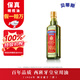 貝蒂斯（BETIS）【保真橄欖油】特級(jí)初榨橄欖油 500ml/瓶 西班牙原瓶原裝進(jìn)口
