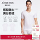 愛慕先生（AIMER MEN）愛慕先生莫代爾短袖T恤打底衫【2件裝】V領(lǐng)背心-180