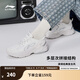 李寧（LI-NING）跑步鞋女馬卡龍配色減震回彈舒適透氣運(yùn)動(dòng)鞋情侶時(shí)尚復(fù)古老爹鞋 云霧白/銀色-3 39