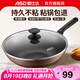 愛(ài)仕達(dá)（ASD） 炒鍋不粘鍋廚房家用煎炒鍋帶蓋不沾少油煙炒菜鍋 明火電磁通用 32cm