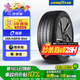 固特異（Goodyear）【限時(shí)特價(jià)】汽車輪胎 255/45R19 104V   E銳乘SCT 特斯拉modelY