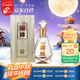 今世緣 國緣V3 濃香型白酒 40.9度 500ml*1瓶 單瓶裝 蘇超戰略合作伙伴