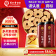 同仁堂品牌 北京同仁堂紅棗片新疆大棗無核紅棗片360g（180g*2瓶）