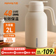 九陽(yáng)保溫壺水壺家用大容量熱水瓶保溫瓶暖水壺保溫48小時(shí)不銹鋼熱水壺 升級【316不銹鋼】白色 2L WF105S
