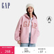 GAP女裝2025秋季洋氣貼布繡logo仿羊羔絨連帽衛衣加厚外套600757