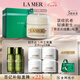 海藍之謎（LA MER）奇跡云絨霜60ml面霜緊致護膚品套裝化妝品禮盒七夕情人節生日禮物