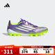 阿迪達斯 （adidas）【滔搏運動】2025年男女F50 LEAGUE 2G/3G AG足球鞋 JH7740 42