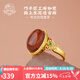 布達(dá)拉宮銀戒指南紅指環(huán)女士款首飾品本命年送女友生日七夕情人節(jié)禮物 曉自在·南紅戒指
