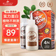 三橡樹染發(fā)劑 植物草本遮蓋白男女通用進(jìn)口染發(fā)膏 4N天然栗色135mL