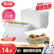 美麗雅 一次性飯盒方形1000ml*20套 外賣(mài)打包野餐盒加厚帶蓋塑料可微波