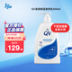 QV身體乳500ml潤膚乳液潤膚霜滋潤補(bǔ)水保濕嫩膚秋冬全家適用澳洲