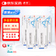 [易孚] 人表皮生長(zhǎng)因子凝膠 5萬(wàn)IU(100 μg)/10g 5盒裝