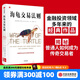 海龜交易法則 柯蒂斯費思著(zhù) 中信出版社圖書(shū)