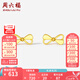 周六福七夕禮物黃18K金蝴蝶結(jié)耳飾女亮面彩金時(shí)尚飾品耳釘送女友 一對(duì)