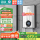 四季沐歌（MICOE）即熱式電熱水器 家用洗澡免儲水速熱多檔變頻智能恒溫超薄機身扁桶小型熱水器上門(mén)安裝以舊換新 7500W 【升級鋼化玻璃面板】即開(kāi)即熱免等待
