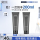 AHC男士專(zhuān)研多效洗面奶100ml*2雙支 潔面護膚品節日生日禮物送男友